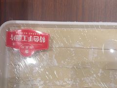 -蝎王府羊蝎子(虎坊桥总店)