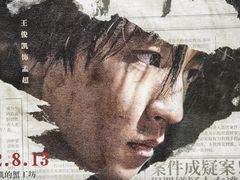 -万达影城(锦华万达广场IMAX店)