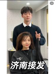 点击看大图 -设计师的店 Hair Salon