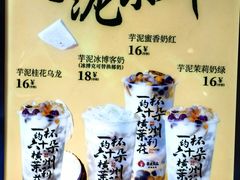 -茶太良品·北京特色茶饮(西站食宝街店)