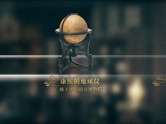 -深影国际影城(学院南路店CGS中国巨幕店)