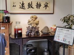 -天禄堂西溪庄园