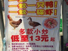 -宏八酒楼(西樵山景区店)