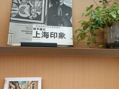 -徐家汇书院