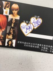 -名品美发