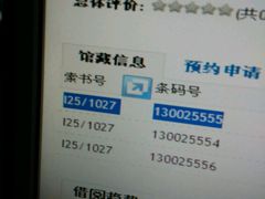 -扬州市无障碍图书馆