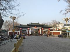 -济南恒隆广场