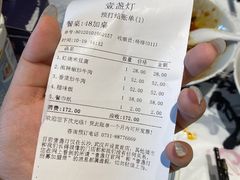 -壹盏灯(惠农店)