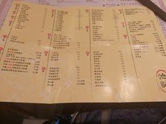 菜单-池记(尖沙咀店)