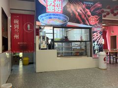 -兰州陈记牛肉面 ·烧烤· 铜锅涮肉(万达店)