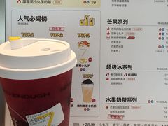 -7分甜(江宁万达店)