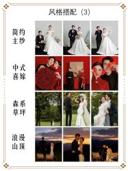 -Mu慕婚纱摄影·超级工作室