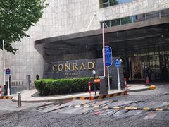 -北京康莱德酒店