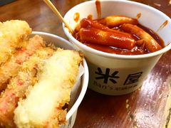 -米屋石锅拌饭(师大店)
