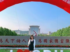 -山东大学(威海校区)