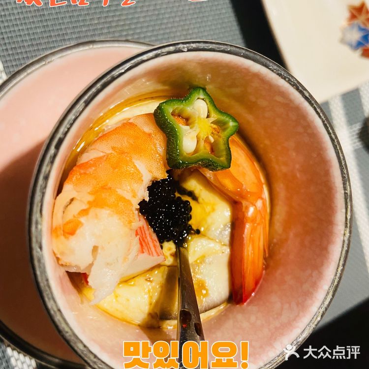 发现一家好吃的日料店～