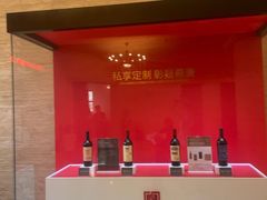 -北京张裕爱斐堡酒庄