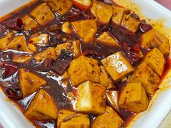 碗烧麻辣豆腐-乐乐餐厅(湘子庙街店)