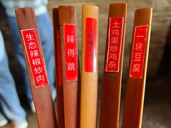 -麒麟小院·老九江菜(安平路店)