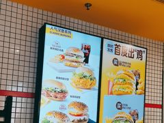 -麦当劳(玉桥中路店)
