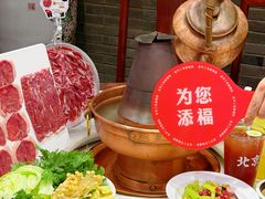 -北平三兄弟涮肉(簋街总店)