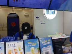 -加减茶饮(高沙店)
