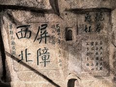 -华山风景名胜区