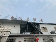 -武汉关码头(轮渡站)