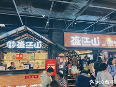 -韩盛·盛江山自助料理(奥体万达店)