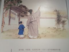 -郭守敬纪念馆