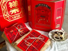 -祥禾饽饽铺·中式糕点(天津河东美福园店)