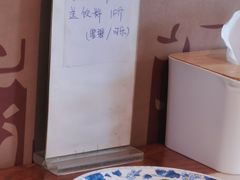 -川悦壹号·川菜(蠡溪路店)