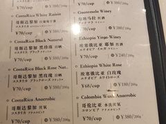-RUMORS COFFEE ROASTERY鲁马滋咖啡(湖南路店)