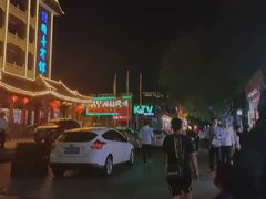 -管氏翅吧(护国寺店)