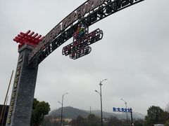 -杭州宋城