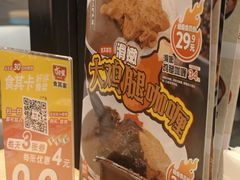 -食其家·牛丼咖喱(太阳宫店)