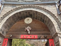 -南诏风情岛
