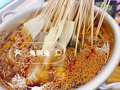 -徐妹串串香(春熙路店)