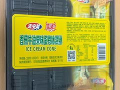 -味多美·北京面包工坊(天坛店)