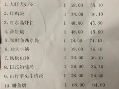 账单-千代武日本料理(爱建店)