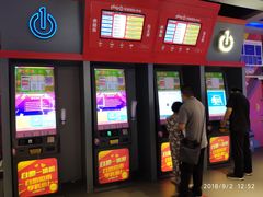 -大玩家(路南万达店)