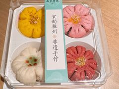 四季花酥-南宋胡记(杭州体育场路店)