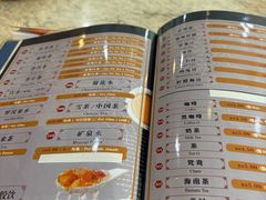 -三美肉骨茶(柏威年广场店)