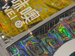 -原麦山丘(五棵松华熙店)