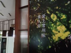 -久宴·天目湖大鱼头(恐龙园店)