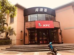 -肯德基(万科城店)
