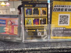 -bb boom运动闯关密室·聚会团建·家庭亲子(龙湖西溪天街店)