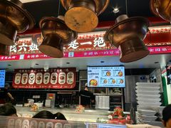 -成都你六姐·牛肉冒菜(城市集市合生汇店)