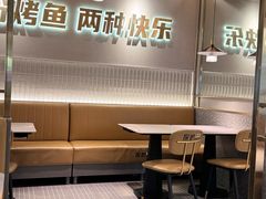 -探炉·香辣豆花烤鱼(笋岗宝能环球汇店)
