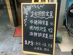 -彩汐 日式海鲜&烧鸟居酒屋